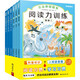 日本學(xué)研教育 閱讀力訓練第一輯第二輯全11冊 給孩子的閱讀啟蒙書(shū)兒童專(zhuān)注力訓練書(shū)3一6歲幼兒學(xué)前班小學(xué)生一二三年級課外閱讀書(shū)JST 閱讀力訓練第一輯全6冊