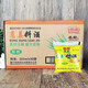 恒順蔥姜料酒350ml*30袋 調味品 家常炒菜烹飪料酒黃酒整箱郵共10.5kg 10.5kg