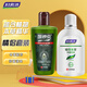 婦炎潔 植物本草洗液 380ml（女士專(zhuān)用）+凱迪克 植物本草凝露  260ml（男士專(zhuān)用）