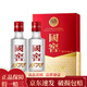 瀘州老窖國(guó)窖1573小酒版自飲 52度50ml*2瓶盒裝