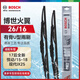 博世（BOSCH）雨刷器雨刮器雨刮片火翼U型26/16(17后全新悅動/15-18現(xiàn)代IX25)
