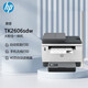 【二手95新】惠普（HP）2606dw 自動(dòng)雙面無(wú)線(xiàn)激光多功能打印機 打印復印掃描 【高配版雙面wifi】2606sdw
