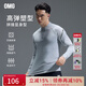 OMG高彈力健身訓練服男半拉鏈長(cháng)袖t恤體能緊身衣跑步運動(dòng)秋冬季 灰色 XL