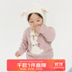 papa爬爬冬季新品男女寶寶毛衣針織衫圓領(lǐng)上衣加絨保暖洋氣 粉色 90 cm