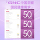 GNC健安喜 每日營(yíng)養(yǎng)包*30袋女性Vitapak多種維生復(fù)合維生素礦物質(zhì)鈣 【3盒裝】女性50+(90天用量)
