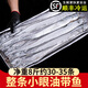一米漁 東海帶魚8斤海鮮新鮮冷凍整箱禮盒整條小眼油帶魚刀魚舟山批發(fā)
