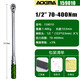 艾德瑪（ADEMA）工業(yè)級機械式扭力扳手大扭力扳手汽修工具可調刻度預置式扭力扳手 1/2大飛【70-400Nm】