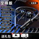 HKMW新款藍(lán)牙耳機(jī)掛脖式高音質(zhì)超長待機(jī)續(xù)航K歌運動多種EQ音效 黑色 繞耳式-版【K歌耳返 金屬