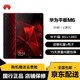 【二手95新】華為平板電腦M6/高能版平板電腦8.4/10.8英寸平板電腦4G全網(wǎng)通輕薄安卓Ipad 【M6 高能版】6G/128G/WIFI 紅色