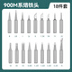 邦遠(yuǎn)（BYA）恒溫烙鐵頭936焊臺(tái)900M通用型環(huán)保內(nèi)熱電烙鐵咀刀型馬蹄頭10支裝 全套18支裝