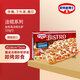 歐特家博士（DR. OETKER）法棍披薩金槍魚奶酪比薩半成品迷你小披薩2個裝250g