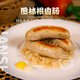 健士牌德式圖林根風味香腸400g烤腸香腸早餐食材熱狗腸燒烤便捷