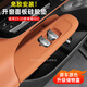 DEELYBOO奔馳GLC300 C260L E300L改裝車門升窗按鍵面板硅膠墊貼膜內(nèi)飾用品 23-25款奔馳GLC【赭石棕】4件套