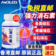Myda-B德國(guó)進(jìn)口漢堡消石素利膽顆粒膠囊強(qiáng)力消石素消石素善理療結(jié)石通 【香港直郵】德國(guó)漢堡強(qiáng)力消石素150粒