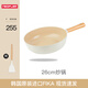 NEOFLAM韓國原裝進(jìn)口fika陶瓷不粘鍋平底鍋牛排煎鍋家用電磁爐燃氣灶專(zhuān)用26cm炒鍋 26cm