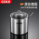 CCKO 調(diào)料盒廚房調(diào)味罐調(diào)味盒304不銹鋼鹽罐儲物架調(diào)料罐調(diào)料瓶收納盒 304不銹鋼單味調(diào)味罐