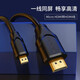 米臣森 HDMI線2.0版 4K數(shù)字高清線筆記本電腦機(jī)頂盒攝像機(jī)相機(jī)連接電視投影儀顯示器數(shù)據(jù)連接線 3米Micro HDMI線