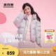 波司登25新款羽絨服女童短款90絨5A抗菌絨連帽泡芙保暖外套T250243102Q 云朵灰8H49 140 /64 約 130-140cm 30kg