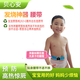 貝心安智能自報(bào)警體溫表手環(huán)類24小時(shí)兒童實(shí)時(shí)檢測(cè)體溫智能體溫監(jiān)測(cè)儀發(fā)燒報(bào)警器預(yù)防高熱驚厥熱性驚厥 LM8腰帶48厘米（腰帶單獨(dú)買-不含體溫表）