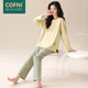 Cofni意大利純棉家居服女春秋圓領(lǐng)簡(jiǎn)約休閑睡衣女長(cháng)袖款小清新可外穿 禮盒裝：櫻草黃 L：105-130斤