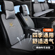 車(chē)活力汽車(chē)坐墊四季通用座墊通風(fēng)透氣耐磨亞麻座椅墊套駕駛久坐不累屁墊 牧云灰色-五座后排連體