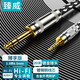 臻威（ZHENWEI）3.5mm轉(zhuǎn)6.5mm公對(duì)公音頻線 手機(jī)筆記本電腦音響箱連接線 6.35功放調(diào)音臺(tái)轉(zhuǎn)換線-20M
