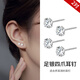 米蔓（MIMORE）S999足銀四爪耳釘女時(shí)尚潮流高級感氣質(zhì)耳飾養耳洞睡覺(jué)免摘防堵
