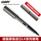 LAMY凌美LX系列鋼筆金屬桿墨水筆兒童學(xué)生商務(wù)會(huì )議辦公練字送禮德國進(jìn)口節日禮物 灰色 F尖(0.7mm)