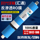 VONTRON時代沃頓匯通膜75G反滲透膜RO膜3013-400G1812-50家用凈水器濾芯過濾膜600G100 2012-100掃碼驗真?zhèn)? title=
