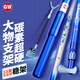 GW光威魚(yú)竿支架2.7米水色良辰大物支架長(zhǎng)竿架桿碳素支架超輕超硬釣箱釣椅拋竿架桿