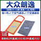 適配08-12款09年 大眾朗逸 1.6空濾10空氣格11空調濾芯老款濾清器