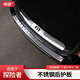 絢馳（XUANCHI）適用20-25款福特探險者后備箱護板門(mén)檻條飾亮條踏板改裝用品配件 【內置+外置】白金款 2020款-2025款
