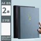 三木（SUNWOOD） 超厚a4筆記本子文具加厚400頁(yè)簡(jiǎn)約大號會(huì )議商務(wù)記事本軟皮面本大學(xué)生考研專(zhuān)用 【2本文字款/橫線(xiàn)】藍灰+黑色