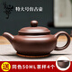 瓷柒都大號容量紫砂茶壺純手工泡茶單壺功夫茶具茶杯套裝家用可 棕色特大號仿古壺 400ml 150-