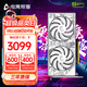 電競(jìng)叛客 GeForce RTX 5060 Ti 8G/16G臺(tái)式機(jī)電腦顯卡 DLSS 4 電競(jìng)游戲AI運(yùn)算 deepseek人工智能獨(dú)立顯卡 RTX 5060 Ti X2W  8GB