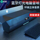 索愛(ài)（soaiy）SA-A2 電腦迷你小音箱 筆記本電腦桌面有線(xiàn)低音炮  藍牙版（ 有藍牙，沒(méi)有燈光版本了）