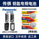 松下（Panasonic）電池適用于傳祺GS4車鑰匙電池GS5 GA3 GA4 GA6 8遙控器汽車鑰匙電池CR2032 CR2032【2粒裝】