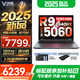 來酷斗戰(zhàn)者 戰(zhàn)7000 2025補貼y 電競游戲本筆記本電腦 學生p圖設計 聯(lián)想全國聯(lián)保 滿血RTX5060 旗艦銳龍 R9-8940HX 32G 2TB升級｜補貼找客服 16英寸專業(yè)電競屏