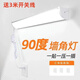 邁林森壁燈長(zhǎng)條1.2米免打孔直插式led燈管墻壁燈家用無(wú)頻閃超亮閱讀臺(tái)燈 一體角燈120cm40瓦+3米直插線