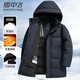 雪中飛90絨中長款羽絨服男士冬季可脫帽防風(fēng)加厚極寒保暖外套男180