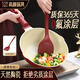 閃閃優(yōu)品炒鍋炒菜鍋平底煎炒鍋燃氣專用電磁爐鍋燒菜鍋抄菜鍋不粘平底鍋 陶瓷炒鍋：配鏟【2-4人用】 28cm