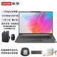 聯(lián)想（LENOVO）昭陽(yáng)·悅Max 14英寸2.2K屏 標壓i5-13500H 16G內存 512G固態(tài) 集顯 商用辦公上網(wǎng)學(xué)習輕薄筆記本