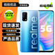 realme 真我Q2 真我Q2Pro 二手5G手機 120Hz高刷全面屏 備用學(xué)生拍照游戲手機 【Q2】沖浪藍孩 6G+128G 95新