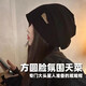 煦妍熹日系大頭圍堆堆帽子女金屬標(biāo)新款韓版慵懶風(fēng)冷帽四季包頭帽男 堆堆帽 黑色 均碼大頭圍
