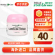 Healthy Care澳世康澳洲進(jìn)口綿羊油保濕霜+VE面霜天然保濕滋潤(rùn)補(bǔ)水潤(rùn)膚霜100g 【保稅速發(fā)】綿羊面霜 100g *1瓶