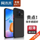 阿木木【直營正品】適用vivo iQOO超薄手機殼防摔保護殼套vivo磨砂撞色網紅高檔新款防摔手機 vivo X80手機殼V2183A