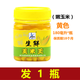 西部風(fēng)（Xibu feng）生鮮玉米王180克 嫩玉米粒水庫池塘鯉魚(yú)草魚(yú)釣餌 180克生鮮玉米王（黃）1瓶
