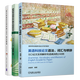 英語科技論文語法詞匯與修辭SCI論文實例解析和語病潤色248例+英文科技論文寫作的100個常見錯誤