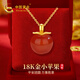 中國黃金CHINA GOLD平安果18K金項(xiàng)鏈紅瑪瑙吊墜七夕情人節(jié)禮物送女友老婆生日浪漫 18k蘋果紅瑪瑙吊墜贈(zèng)S925鏈