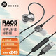 寧梵聲學(xué)NFaudio RA05 安卓耳機 蘋果耳機 睡眠耳機 主播耳機   吃雞耳機 Type-C耳機 3.5mm接口耳機 淺灰色